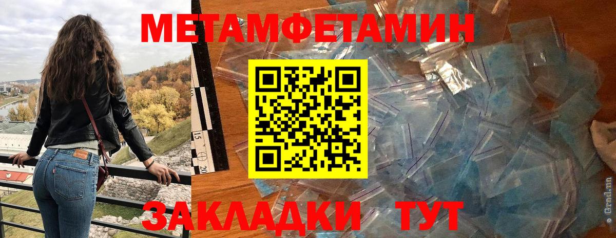 АМФ Premium  Амфетамин  АМФЕТАМИН  Великий Устюг  Вход с VPN 