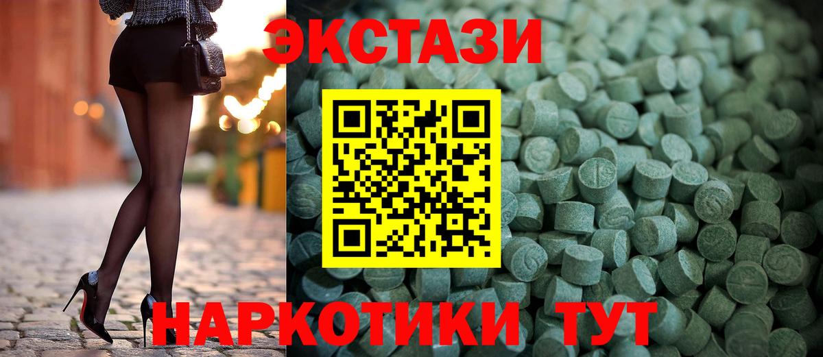 Меф   КОКАИН  ГАШИШ  ЭКСТАЗИ  Гашиш  Великий Устюг  Вход с VPN  МАРИХУАНА 