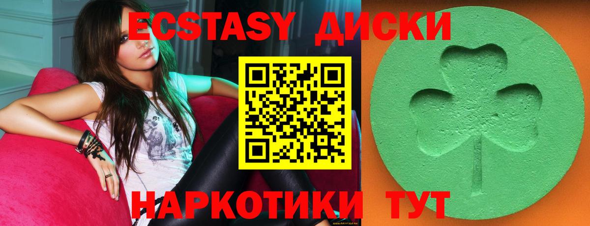 где купить   Ecstasy MDMA  Ecstasy  Вход с VPN  Экстази Punisher  Великий Устюг 