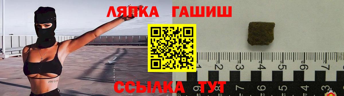 Гашиш хэш  Вход с VPN  Великий Устюг 