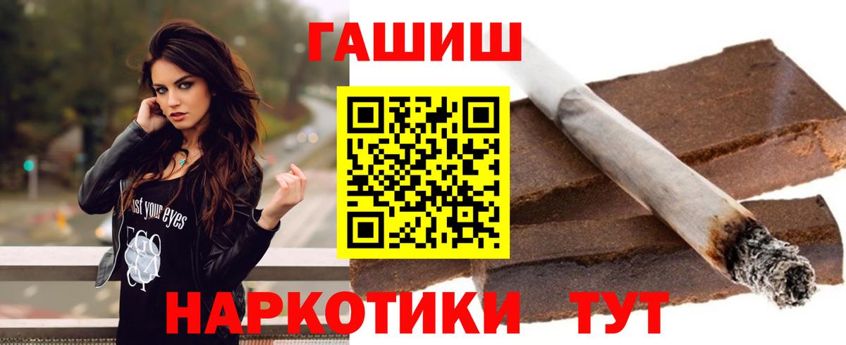 Гашиш хэш Великий Устюг