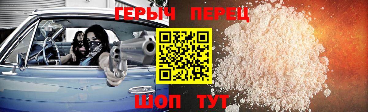 ГЕРОИН  Вход с VPN  Великий Устюг  ГЕРОИН афганец 