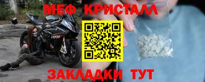 альфа пвп VHQ Моздок