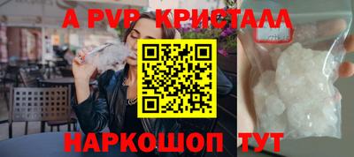 альфа пвп VHQ Моздок