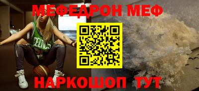 бошки Можайск