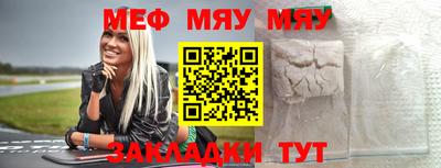бошки Можайск