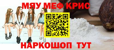 бошки Можайск