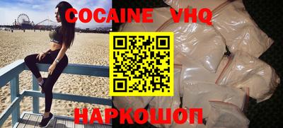 альфа пвп VHQ Моздок