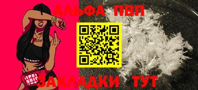 бошки Можайск