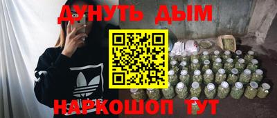 бошки Можайск