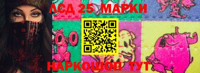 бошки Можайск