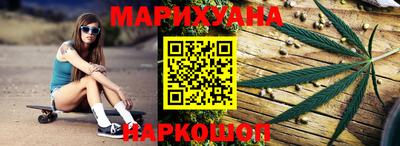 бошки Можайск