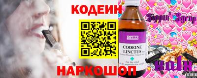 бошки Можайск