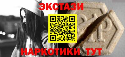 альфа пвп VHQ Моздок