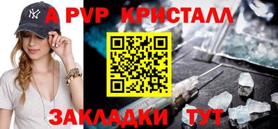 бошки Можайск