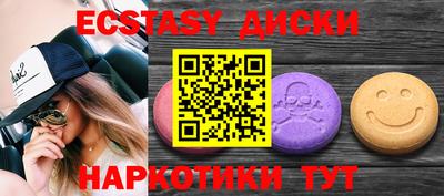 ешки Можга