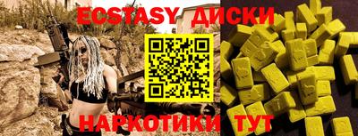 альфа пвп VHQ Моздок