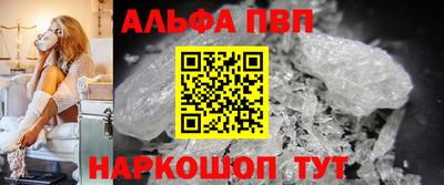 бошки Можайск