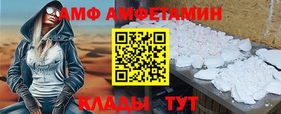 бошки Можайск
