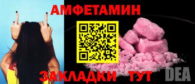 альфа пвп VHQ Моздок