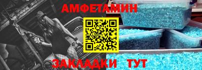 бошки Можайск