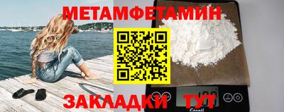 альфа пвп VHQ Моздок