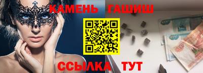 альфа пвп VHQ Моздок