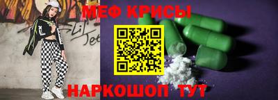 альфа пвп VHQ Моздок