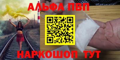 бошки Можайск