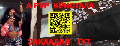 бошки Можайск
