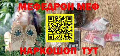 бошки Можайск