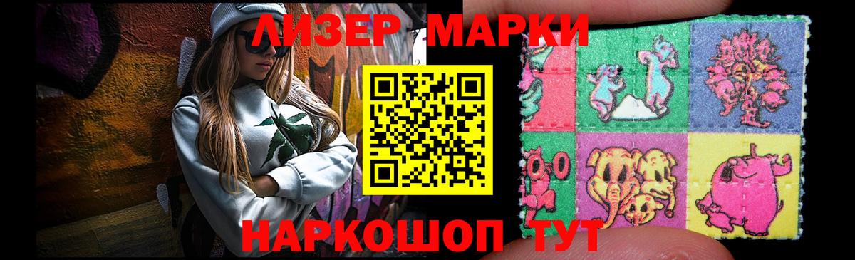 ЛСД экстази кислота  Вход с VPN  Великий Устюг  Лсд 25 экстази ecstasy 