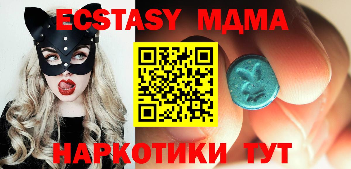 МДМА VHQ Великий Устюг