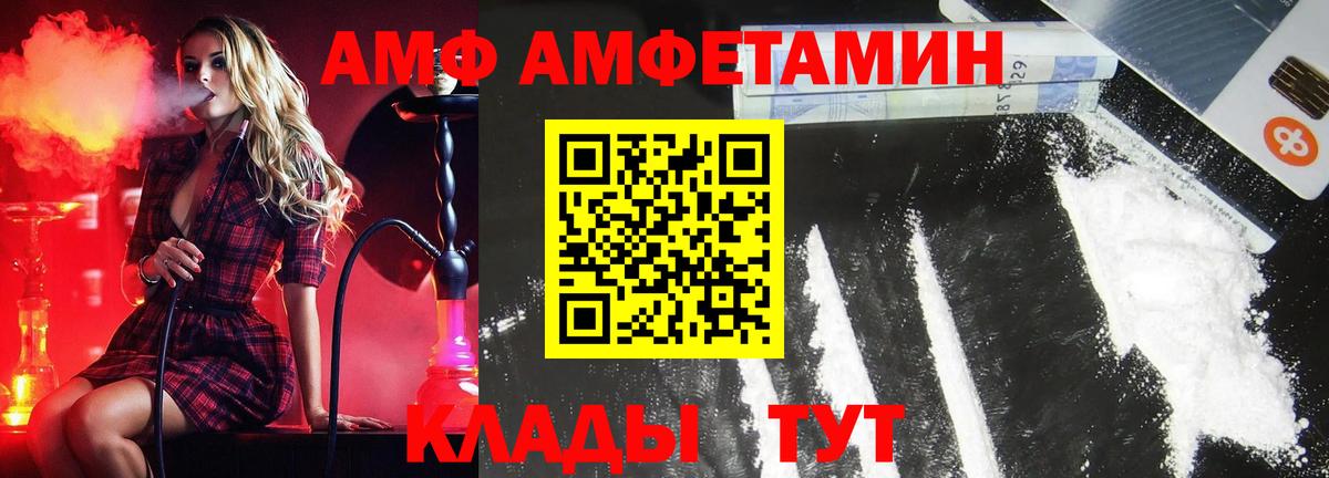Первитин винт  Вход с VPN  Великий Устюг 
