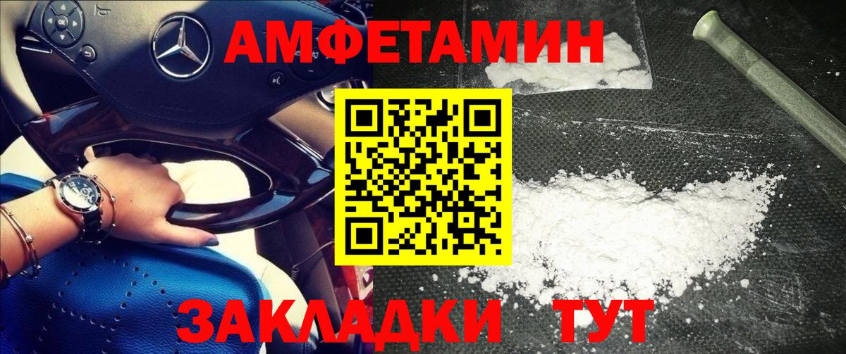 Метамфетамин витя Великий Устюг