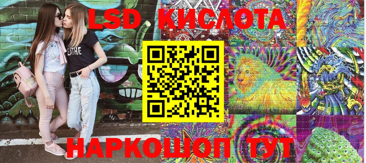 Марки NBOMe 1,8мг  Вход с VPN  Марки N-bome  Великий Устюг 