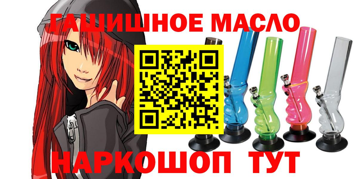 Дистиллят ТГК Wax  ТГК вейп с тгк  Великий Устюг  Вход с VPN 