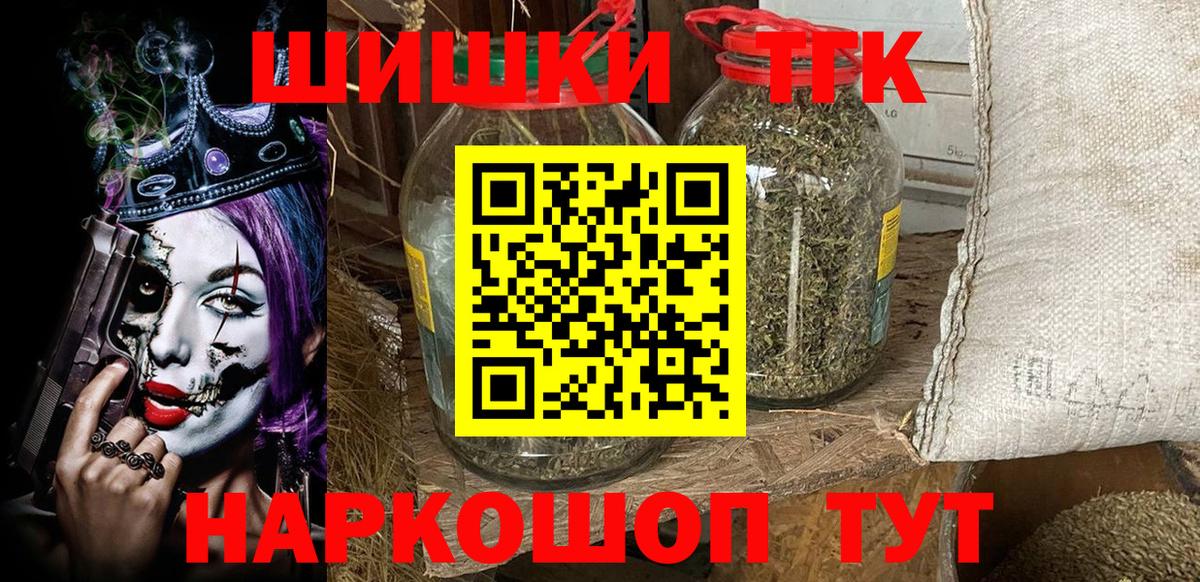 Марихуана White Widow  Вход с VPN  Великий Устюг  Бошки марихуана MAZAR 